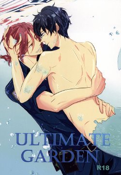 (C88) [Nakefura (Saba)] ULTIMATE GARDEN (Free!)