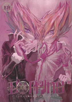 manga-image-1