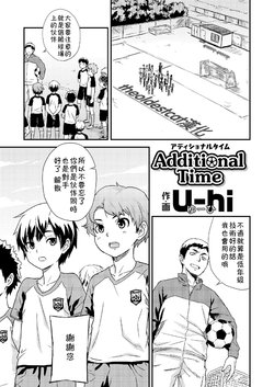 manga-image-1