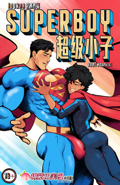 [Idoraa/Lilprincyvi] SUPERBOY | 超级小子 (超人父子本) [Chinese] [桃紫の美漫小分队][桃紫の汉化]