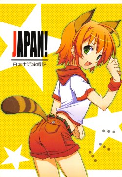 (FF12) [Genshokuya (Mimura Ryou)] JAPAN! Nippon Seikatsu Jitsurokuki [Chinese]