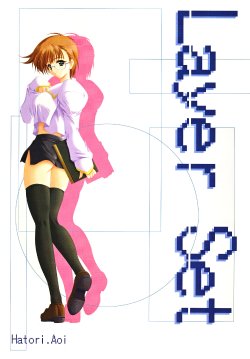 (C65) [Hang On (Aoi Hatori)] Layer Set