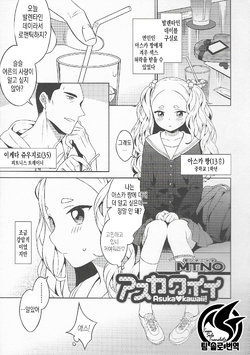manga-image-1