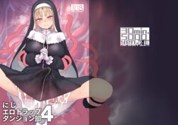 manga-image-1