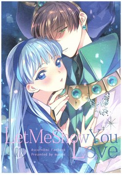 (C90) [matine (iyutani)] Let me show you Love (Magic Knight Rayearth)