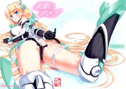 [Aneko no Techo (Koume Keito)] Rakuen no Arukikata (Rakuen Tsuihou -Expelled from Paradise-) [Chinese] [空気系☆漢化] [2014-01-14]