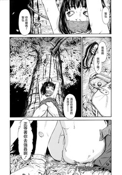 manga-image-1