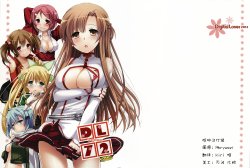 (C83) [Digital Lover (Nakajima Yuka)] D.L. Action 72 (Sword Art Online) [Chinese] [脸肿汉化组]