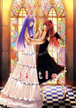 (C71) [Sekitou (Sou)] little | Petite (Touhou Project) [English] [Pilpsie]