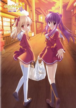 Aki no Urara no ~Akaneiro Shoutengai~ Special Mini Artbook