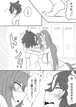 [Amamitsu 9] Dasuuohapuningu Yuri Manga