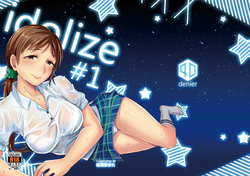 [40Denier (Shinooka Homare)] idolize #1 (THE IDOLM@STER CINDERELLA GIRLS) [Korean] [Digital]