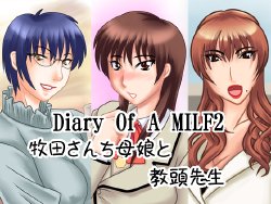 [Hamasei (Tetsukui)] Diary Of A MILF 2 ~Makita-san-chi Oyako to Kyoutou Sensei~