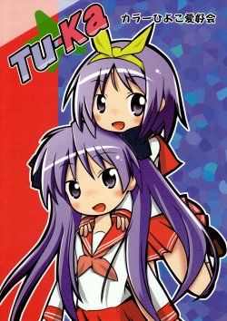 [Kara Hiyoko Aikoukai (Kuwata)] Tu-Ka (Lucky Star) [English] [_ragdoll]