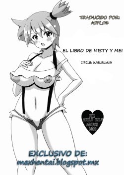 (C82) [Haguruman (Koutarosu)] Kasumi to Mei no Hon | El Libro de Misty y Mei (Pokémon) [Spanish] [MexHentai]