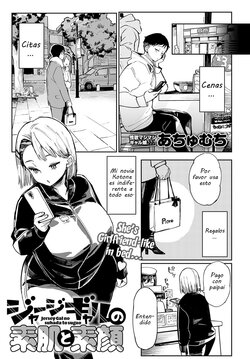 [Achumuchi] Jersey Gal no Suhada to Sugao | Una gyaru en buso (COMIC Anthurium 2022-02) [Spanish] [Digital]