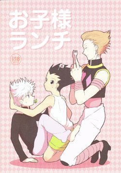 manga-image-1