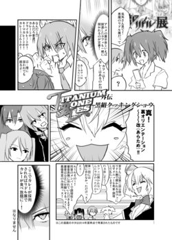 [Hotel Negresco (Negresco)] TITANIUM BONE LES Gaiden Kurogumi Cooking Show (Akuma no Riddle) [Digital]