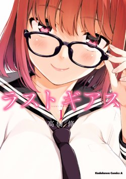 manga-image-1