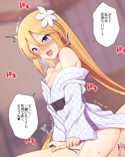 [Teoi] Marta-chan's Onsen Inn Service (Pixiv Fanbox)