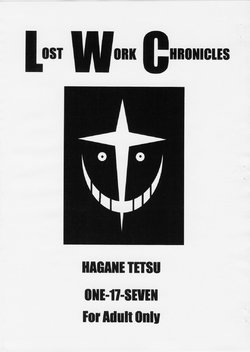 (C63) [ONE-SEVEN (Hagane Tetsu)] LOST WORK CHRONICLES (Gundam Lost War Chronicles)