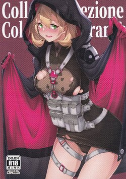 (C97) [Felt-Kobo (Flugel)] Collezione Colorante + Omake |염료 수집 + 오마케 (Girls' Frontline) [Korean]