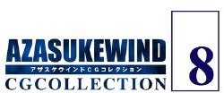 [AZASUKE WIND] CG Collection Vol. 8 (Various)