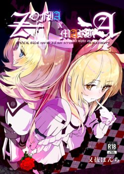 [analyst freedom (Matanuki Ponchi)] Zofia x Maria (Arknights)   [English] [head empty + Komori Translations]