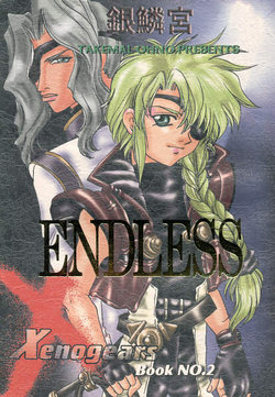 (C54) [Ginrinkyuu (Oono Takemaru)] ENDLESS (Xenogears)