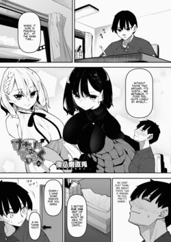 [Fukuyama Naoto] Succubutic Ch.3 (COMIC HOTMILK 2022-06) [English] [Kyuume] [Digital]