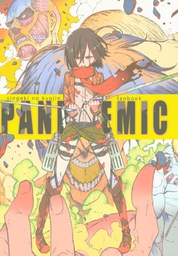 (C84) [3DT (Itachi)] PANDEMIC (Shingeki no Kyojin)