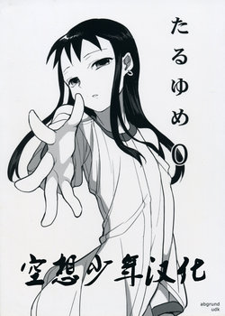 manga-image-1