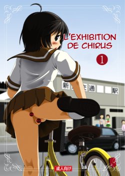 Chimee House (Takapi) [French] [chapitre 1]