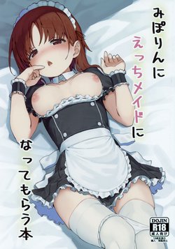 (C95) [Arakiya-san (Araki Mitsuru)] Miporin ni Ecchi Maid ni Natte Morau Hon (Girls und Panzer)