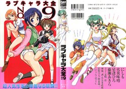 manga-image-1