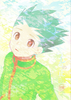 manga-image-1