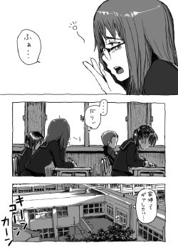 [Oomori Harusame] GoW na Hibi (Gears of War)