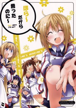 (C83) [Air X Gra (Bibi)] Hora ~ Dakara Itta no ni ~ | See, what did I tell you. (IS <Infinite Stratos>) [English] [Rapid Switch]