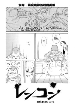 [Dowman Sayman] Raíces de Loto [Spanish] {JapanDream Scantrad}