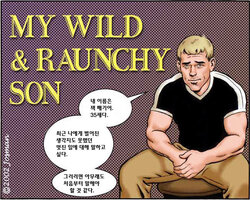 [Josman] My Wild & Raunchy Son [Kr]