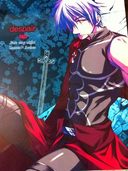 (C77) [Okara (Uri Megumi)] despair (Fate/stay night) [Sample]