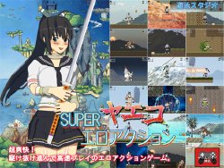 [Yuuei Studio] SUPER Yaeko Ero Action