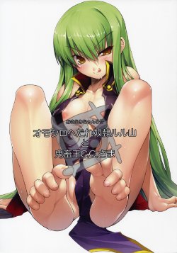 (C74) [Akifumi-chan (Ozawa Akifumi)] Omoshiro Hetare Dorei Lulu-san To Kichikuou CC-sama (Code Geass)