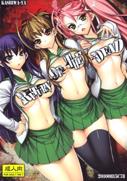 (C78) [Kashiwa-ya (Hiyo Hiyo)] Return of The Dead (Gakuen Mokushiroku Highschool of The Dead) [French] {SAXtrad}