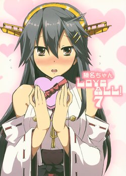 (Houraigekisen! Yo-i! 16Senme!) [Sorairokibun (Suna)] Haruna-chan Love All! 7 (Kantai Collection -KanColle-)