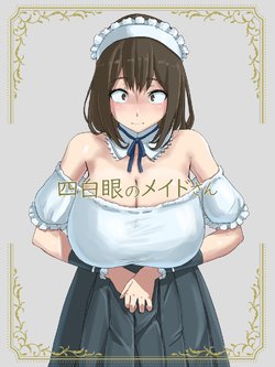 [4390works (Natsuishi Nana)] Shihakugan no Maid-san