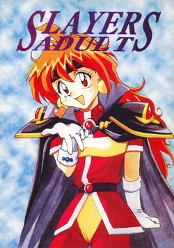 [Ginmomodou (Mita Satomi)] SLAYERS ADULT (Slayers) [Digital] [English] [EHCOVE]