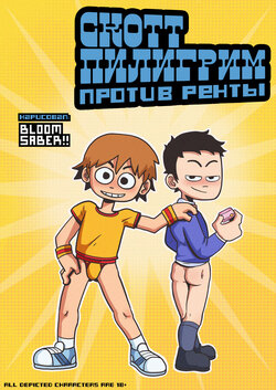 Scott Pilgrim VS The Rent (Скотт Пилигрим Против Ренты) [Russian] [﻿Degrad]