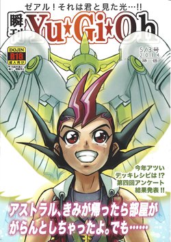 (Futaba Gakuensai 9) [Team Satisfaction (Toshiaki)] Shunkan Yu-Gi-Oh 2014 (Yu-Gi-Oh! ZEXAL) [Incomplete]