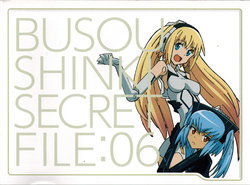 Busou Shinki Secret File 06